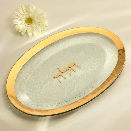 Judaica 11 x 17" Challah Platter by Annieglass 
